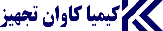 کیمیا کاوان تجهیز