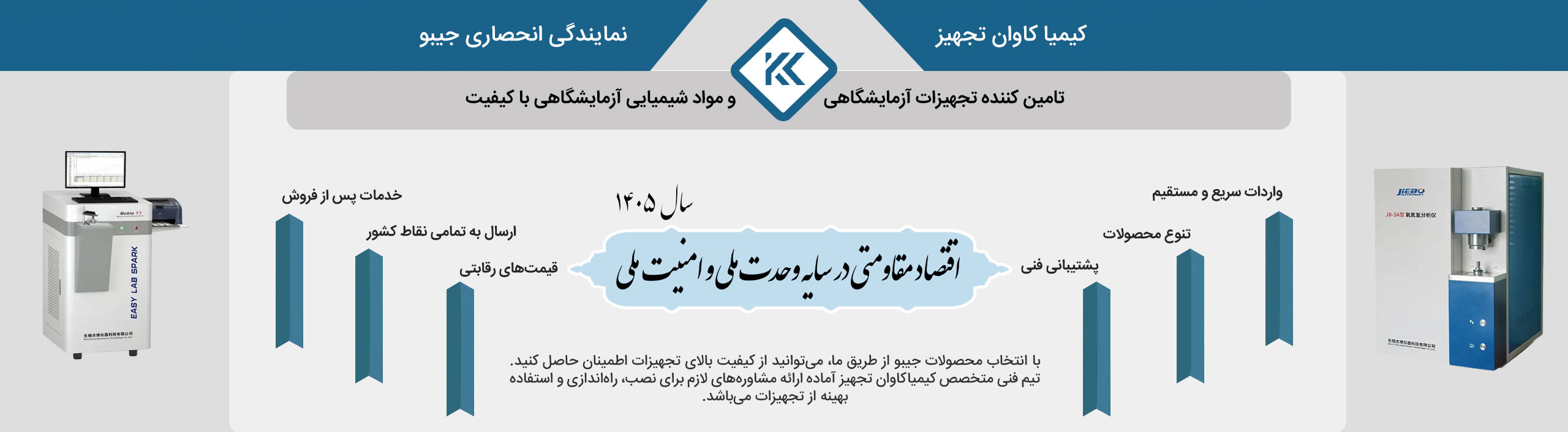 بنر-جدید